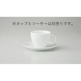 【nc8-215】キュイジーヌ カプチーノカップ CD-7078 ● 6個入