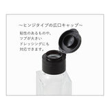 【nc8-462】スクエアボトル ドレッシング２００ DG-5624