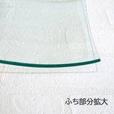 シーニュ 25cm4菜皿 (本商品の販売を終了致しました)
