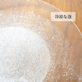 【nc8-252】中華皿（アワ入り） DG-2138 ● 6個入